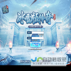 洛阳笑石居首页
