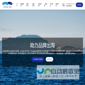 鲁班LUBANPAAS-低代码平台