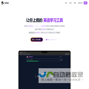 句乐部