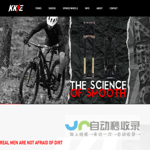 KKE Technology Co., Ltd.