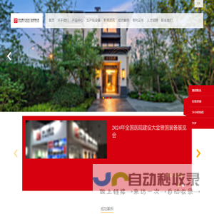 泄爆墙,防爆墙,抗爆墙,防爆门生产施工厂家-河北柏德建筑工程有限公司