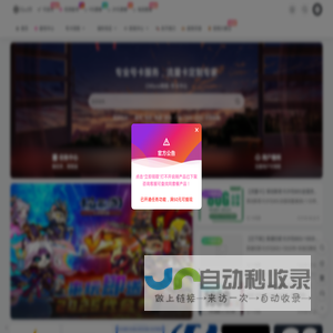 CNfsrm网络-号卡中心 - 专业号卡服务，流量卡定制专家