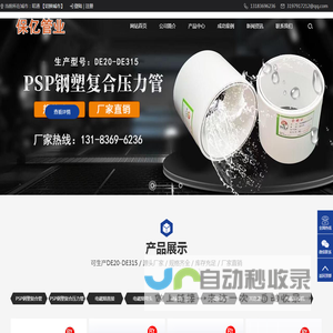 5G格栅管_钢塑复合管_克拉管_七孔梅花管_温泉专用管_吉林省荣亿工程管道有限公司