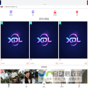 态极卫