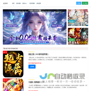 轻易游戏-0.1折手游平台-bt手游-手游盒子-手游公益服-一折手游