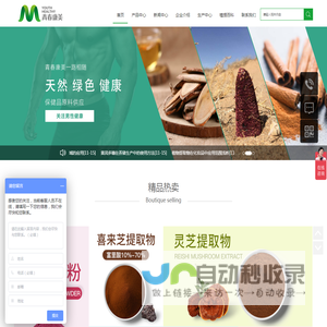 联系我们果博东方福布斯客服开户电话19048888886-002FILBA technology(Shenzhen)Co., ltd02