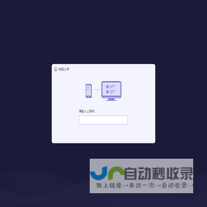 云盘