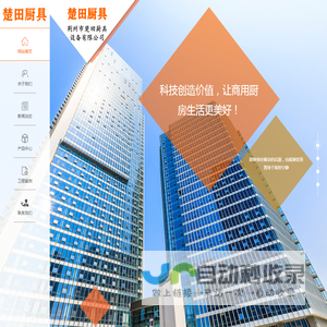 芯信卫士（杭州）科技有限公司