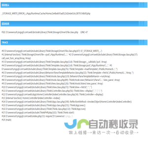 盐城中农国业农业科技股份有限公司