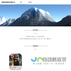 首页 - 玩转网络