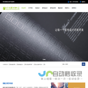 江西礼品包装印刷厂-江西企业全套VI设计-江西包装盒设计-江西包装盒印刷-南昌之润艺术包装