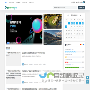 爱尚科普网 - 科学知识与疑问解答的理想去处！