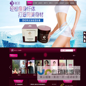 邳州塑吧健康管理有限公司