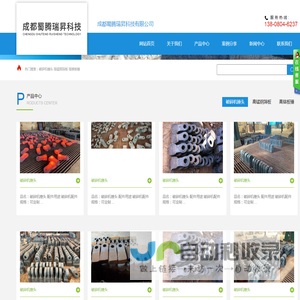 成都蜀腾瑞昇科技有限公司