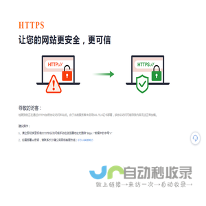 选项卡切换
