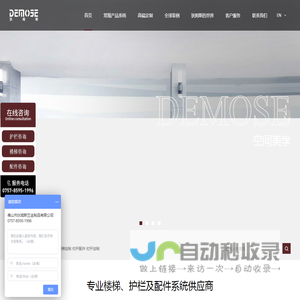 北京中交华安科技有限公司-首页