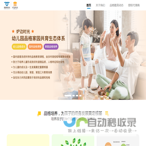 首页-德耕教育官方网站