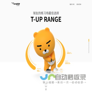 邳州塑吧健康管理有限公司