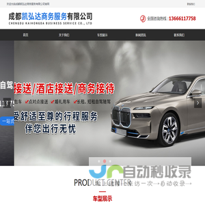 邳州塑吧健康管理有限公司