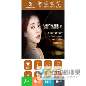 毕节西南整形美容中心_毕节专业医学美肤