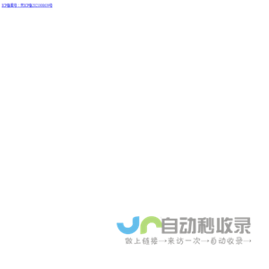 scienceofbjj个人分析，网站scienceofbjj.cn