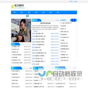 鱼沉鸿断网