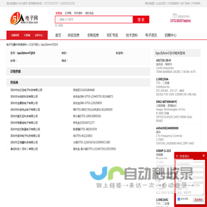 lqw2bhnr47j03l - IC - 电子元器件 - 51电子网