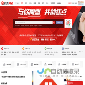 汕头房地产-汕头房产网-汕头房产信息网