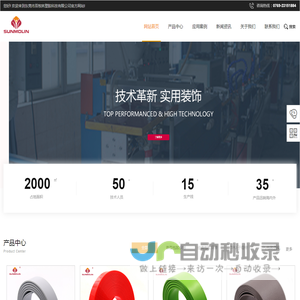 TPU织带_TPU包胶织带_TPU包胶织带厂家_TPU子母带_东莞双牧林包胶织带生产厂家。