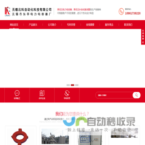 电力电容器-东亭电力电容器-无锡北科自动化科技有限公司