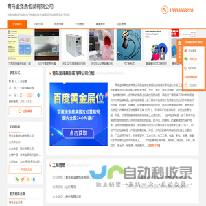 各类包装纸托定制_电子电器包装_机械零部件-青岛金泽鼎包装有限公司