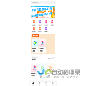 卡券