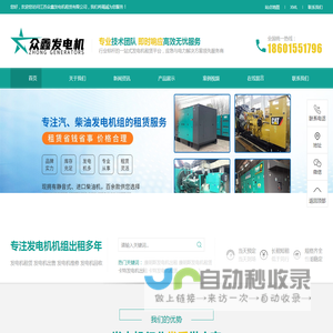 北仑模具压铸