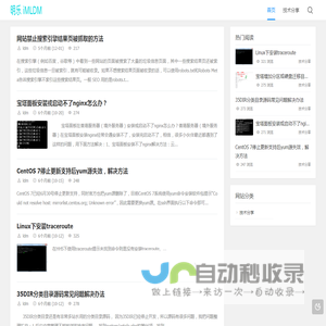 明乐 iMLDM