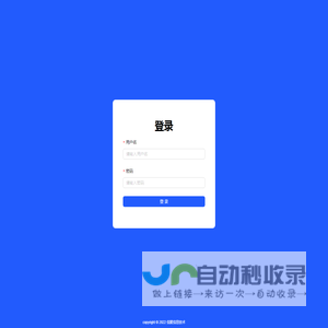 网站截图