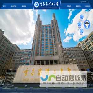 网站截图