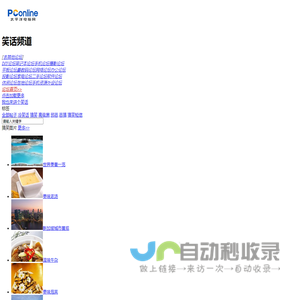 上海大野耐科技有限公司