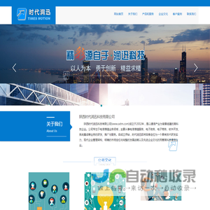 上海大野耐科技有限公司