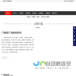 广陵搬家-广陵搬厂-广陵拉货办公室搬场-广陵搬家服务网