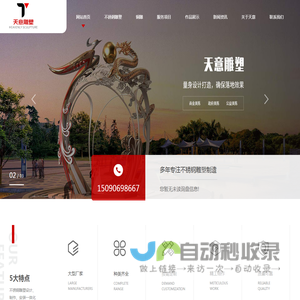 雕塑厂家|不锈钢雕塑|不锈钢石头|铜雕塑厂家首选圣发雕塑公司