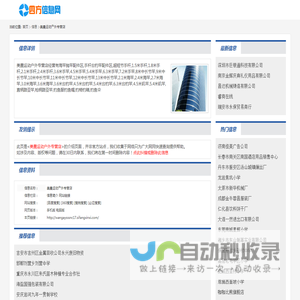 美晨运动户外专营店