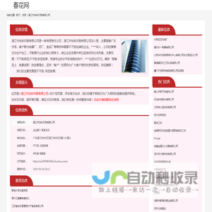 不干胶; 标签胶牌_湛江市怡彩印刷有限公司