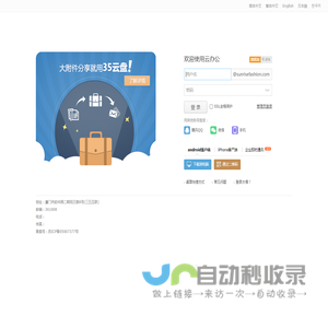 公司不存在_中商114行业资源网