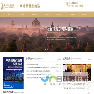 福建星奇亿海外投资有限公司