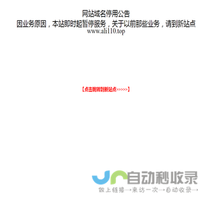 租迅雷会员_迅雷会员_迅雷白金超级会员出租_迅雷会员0.01