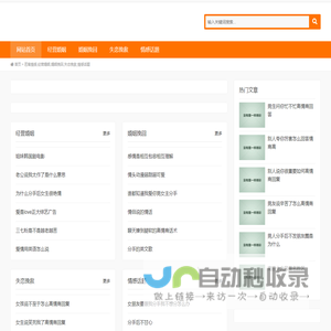 藏医方-病关联诊疗辅助系统