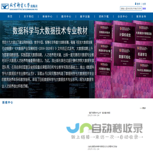 藏医方-病关联诊疗辅助系统