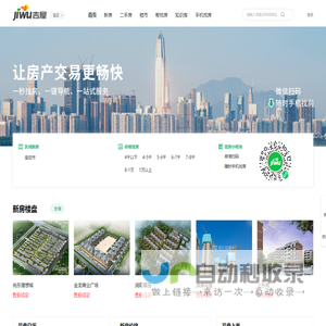 江西沃格光电集团股份有限公司
