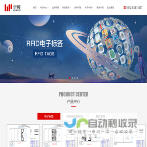 网站截图