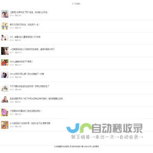 有问必答静态资源